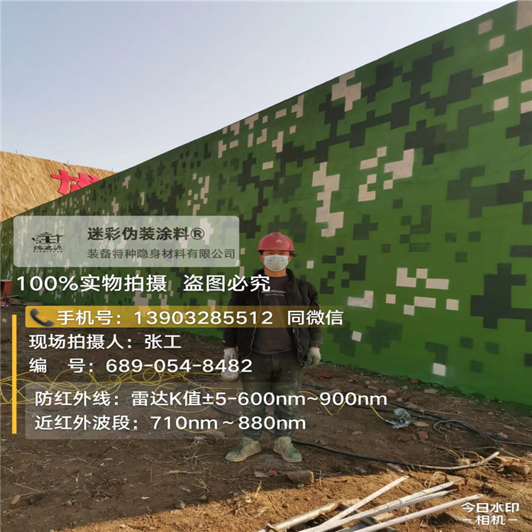 河池外墙迷彩漆施工注意事项（通用 + 数码专属）