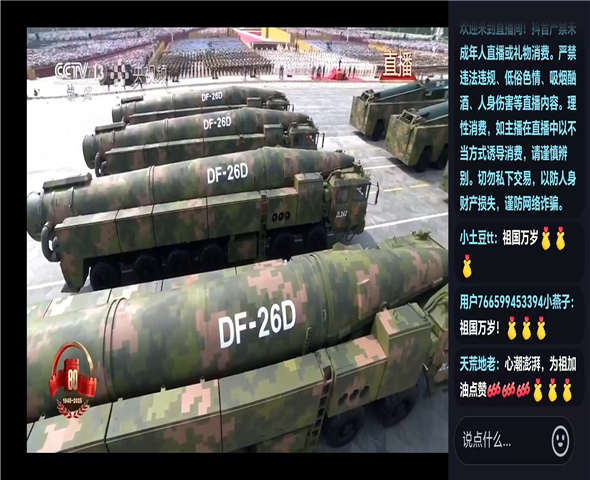 河池车辆迷彩漆喷涂